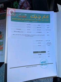 كرايسلر 300